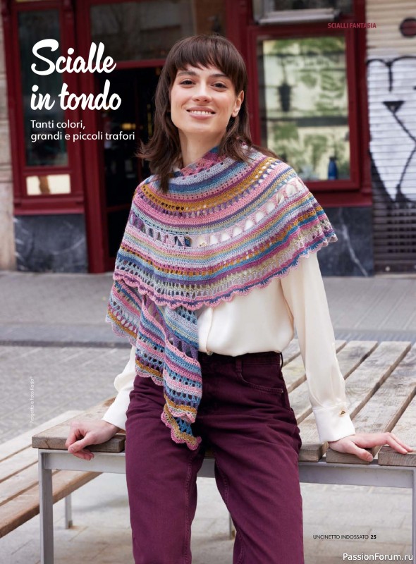 Вязаные проекты в журнале &laquo;Uncinetto Indossato №15 2026&raquo;