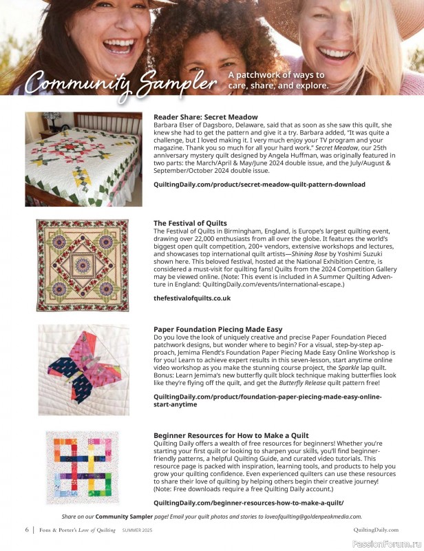 Коллекция проектов для рукодельниц в журнале «Fons & Porter’s Love Of Quilting - Summer 2025»
