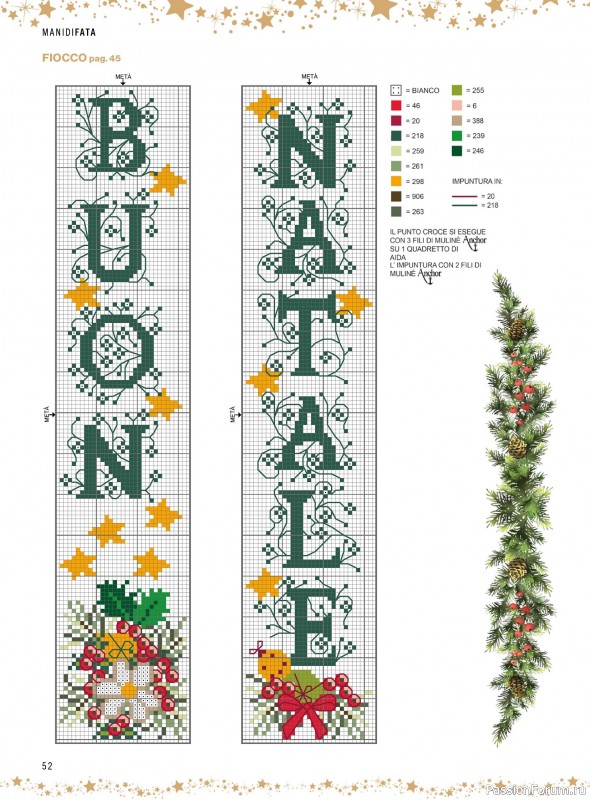 Коллекция проектов для рукодельниц в журнале «Mani di Fata - Speciale Natale №3 2025»