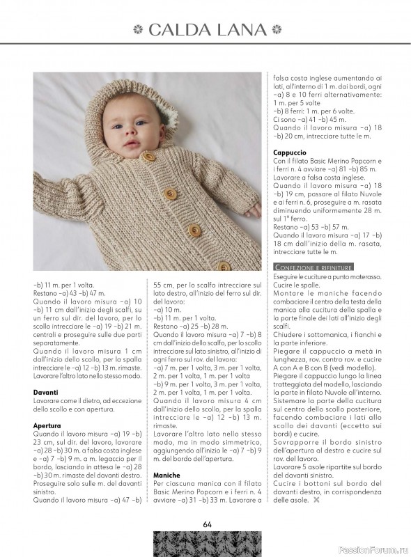 Вязаные модели для детей в журнале &laquo;Piu Maglia Bebe №6 2026&raquo;