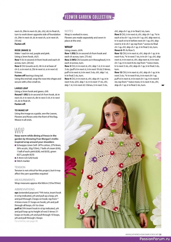 Вязаные проекты крючком в журнале «Simply Crochet №121 2022»