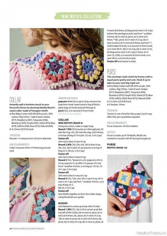 Вязаные проекты крючком в журнале « Simply Crochet №133 2023»