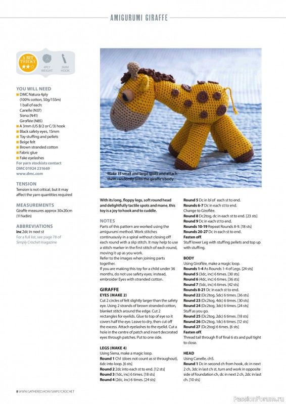 Вязаные проекты крючком в журнале &laquo;Simply Crochet №176 2026&raquo;