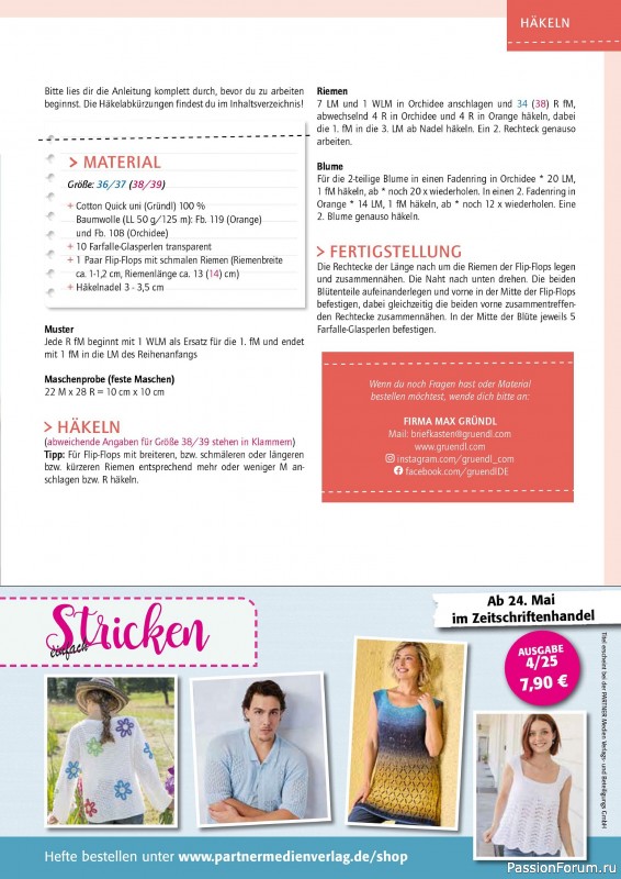 Коллекция проектов для рукодельниц в журнале «Taschen selber machen №47 2025»
