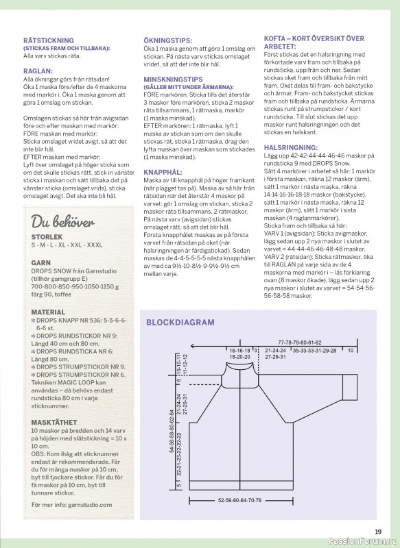 Коллекция проектов в журнале «Sticka & Virka - December 2025»