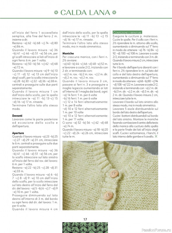Вязаные модели для детей в журнале &laquo;Piu Maglia Bebe №6 2026&raquo;