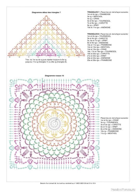 Вязаные модели в журнале &laquo;Phildar E-catalogue №213 2022&raquo;