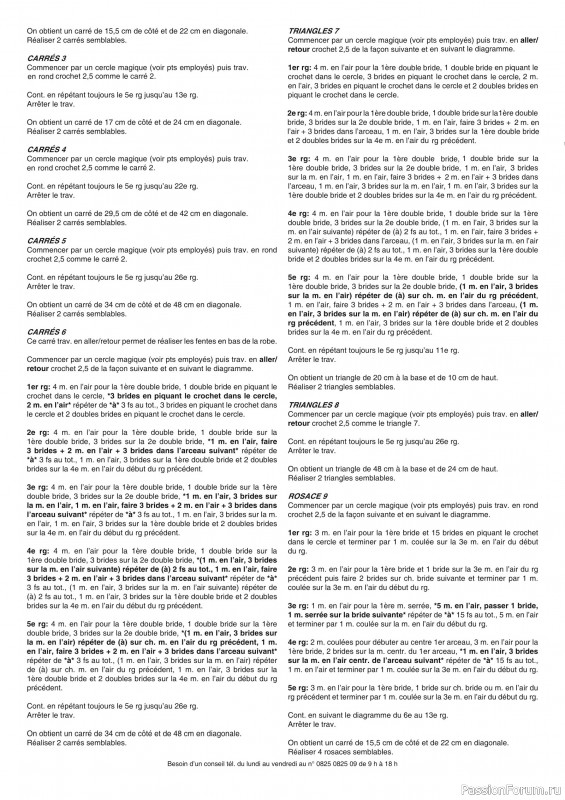 Вязаные модели в журнале &laquo;Phildar E-catalogue №213 2022&raquo;