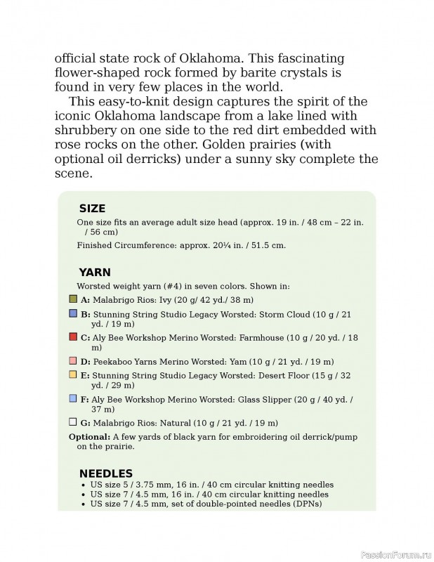 Вязаные проекты в книге «Knitting the U.S.A.». Часть 3
