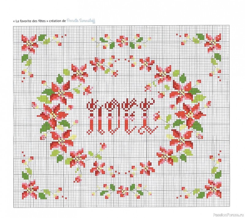 Коллекция вышивки в книге «Reves de fleurs - 2026»