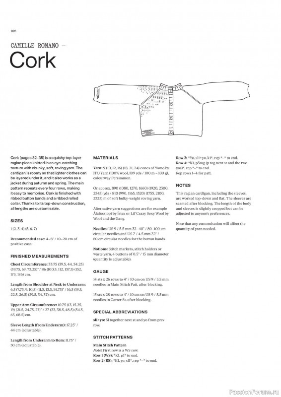 Вязаные модели в журнале «Laine Magazine №23 2025 Winter». Продолжение