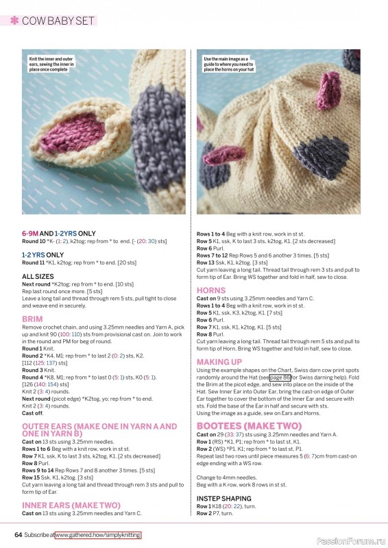 Вязаные проекты крючком в журнале «Simply Knitting №238 2023»
