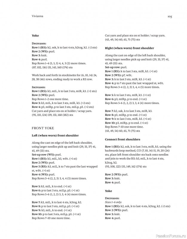 Вязаные проекты в книге «Field Notes». Продолжение