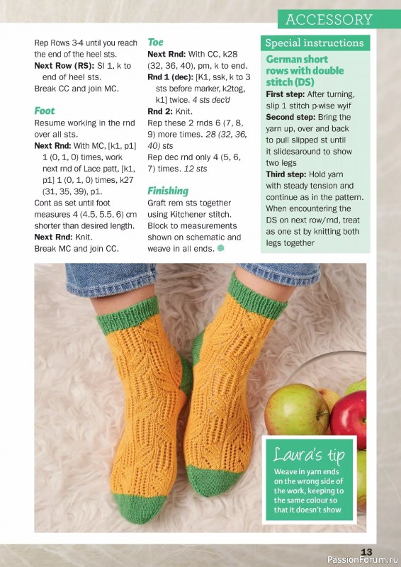 Вязаные проекты в журнале «Knit Now №182 2025». Продолжение