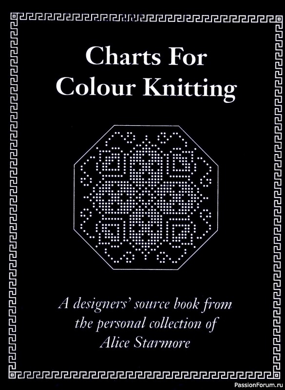 Коллекция узоров в книге «Charts for Colour Knitting»