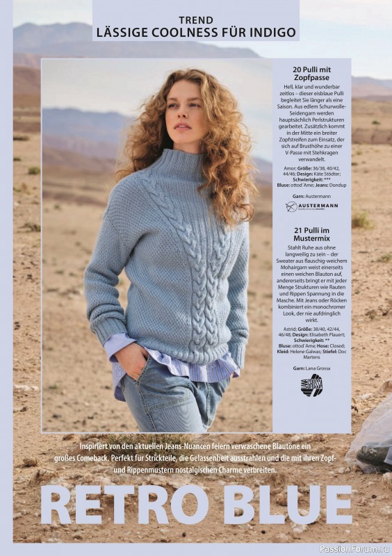 Вязаные модели в журнале «Verena Stricktrends №3 2025»