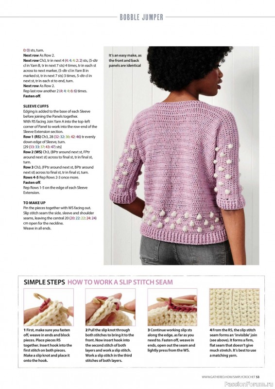 Вязаные проекты крючком в журнале «Simply Crochet №121 2022»
