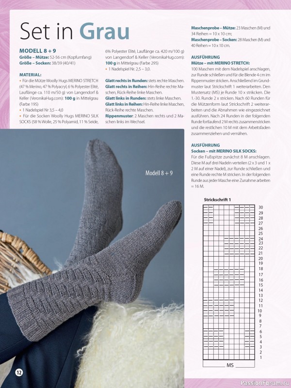 Вязаные проекты в журнале «Woolly Hugs Sonderheft WH006 2025»