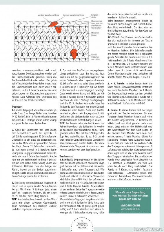 Коллекция проектов для рукодельниц в журнале &laquo;Patchwork Magazin Spezial №53 2026&raquo;