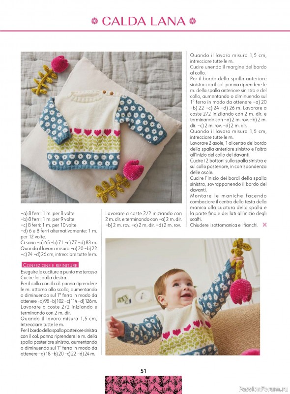 Вязаные модели для детей в журнале &laquo;Piu Maglia Bebe №6 2026&raquo;