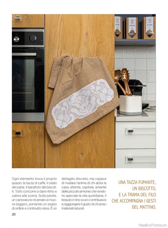 Вязаные проекты крючком в журнале «Profilo Filet №10 2026»