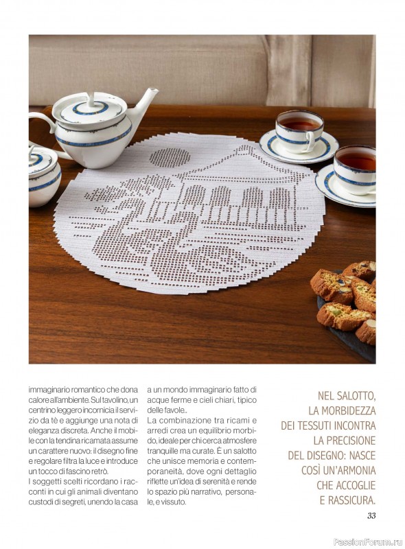 Вязаные проекты крючком в журнале «Profilo Filet №10 2026»