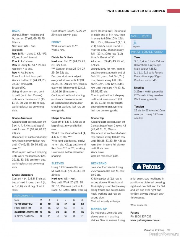 Вязаные модели спицами в журнале «Creative Knitting №91 2025»