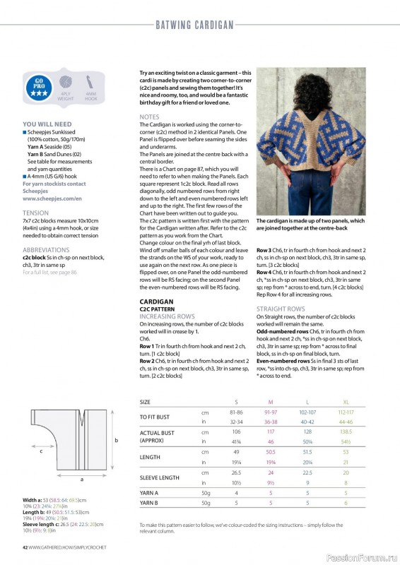 Вязаные проекты крючком в журнале «Simply Crochet №135 2023»