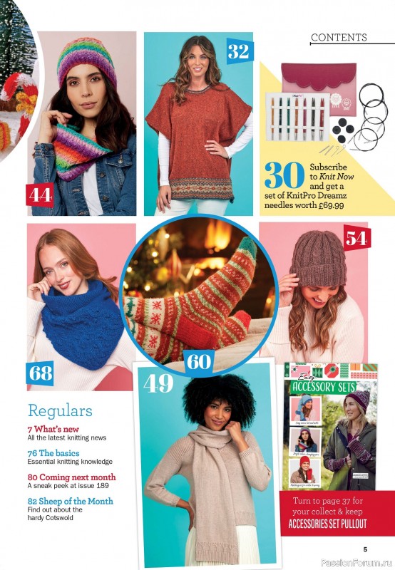 Вязаные проекты в журнале «Knit Now №188 2025»