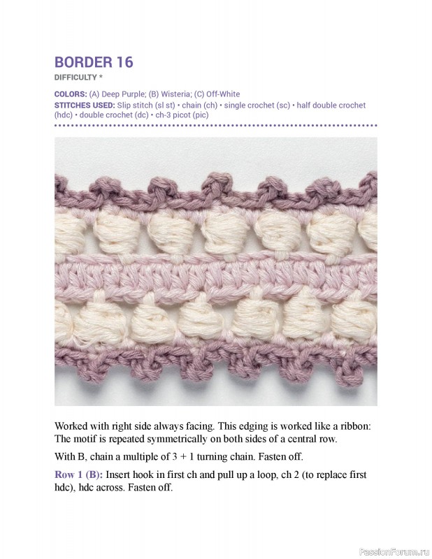 Вязаные проекты в книге &laquo;150 Crochet Borders&raquo;. Часть 1