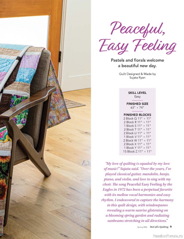 Коллекция проектов для рукодельниц в журнале «McCalls Quilting - Spring 2026»