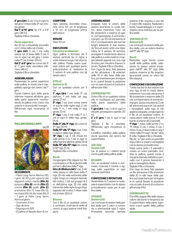 Вязаные проекты крючком в журнале «L'uncinetto di Gio №58 2026»