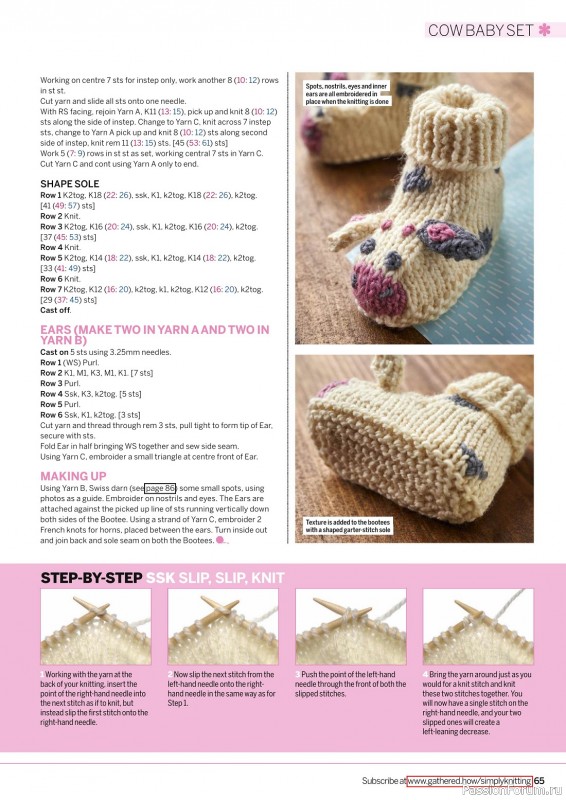 Вязаные проекты крючком в журнале «Simply Knitting №238 2023»