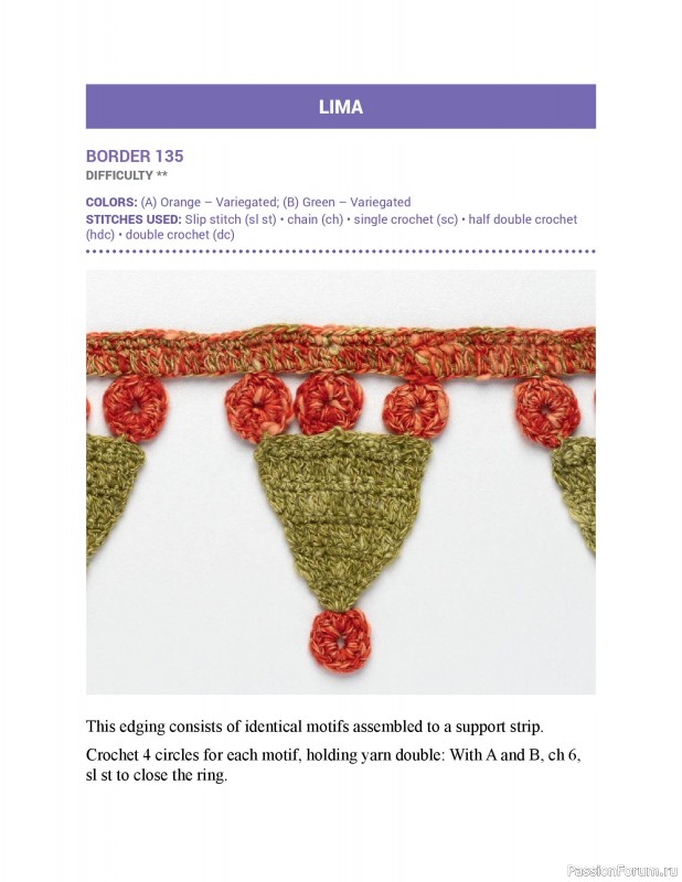 Вязаные проекты в книге &laquo;150 Crochet Borders&raquo;. Часть 3