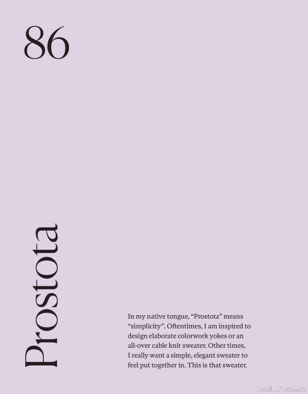 Вязаные проекты в книге «Field Notes». Продолжение