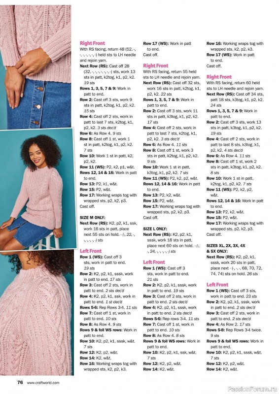 Вязаные проекты в журнале «Knit Now №151 2023»