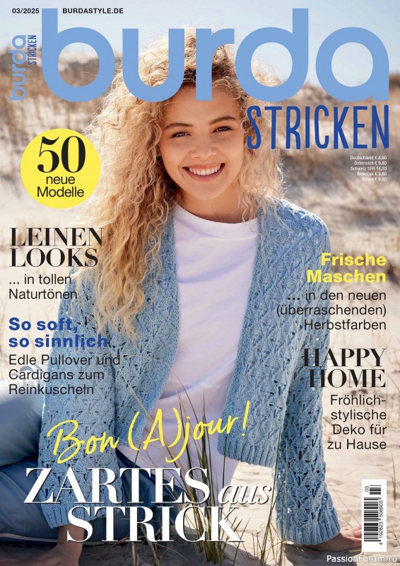 Вязаные модели в журнале «Burda Stricken №3 2025»