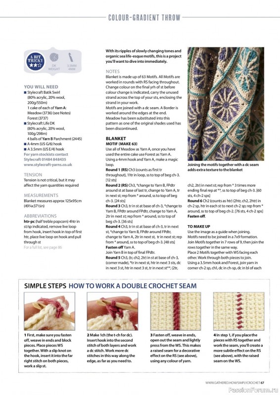 Вязаные проекты крючком в журнале «Simply Crochet №135 2023»