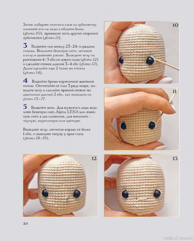 Вязаные проекты в книге &laquo;Киногуруми&raquo;.