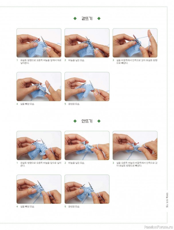 Вязаные проекты в книге «My Own Hand Knitted Bags and Accessories»