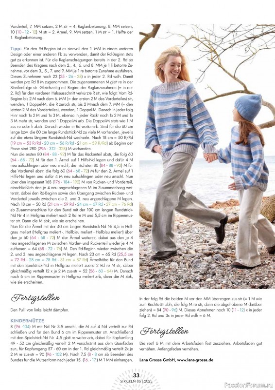 Вязаные проекты в журнале «Einfach Stricken №6 2025»