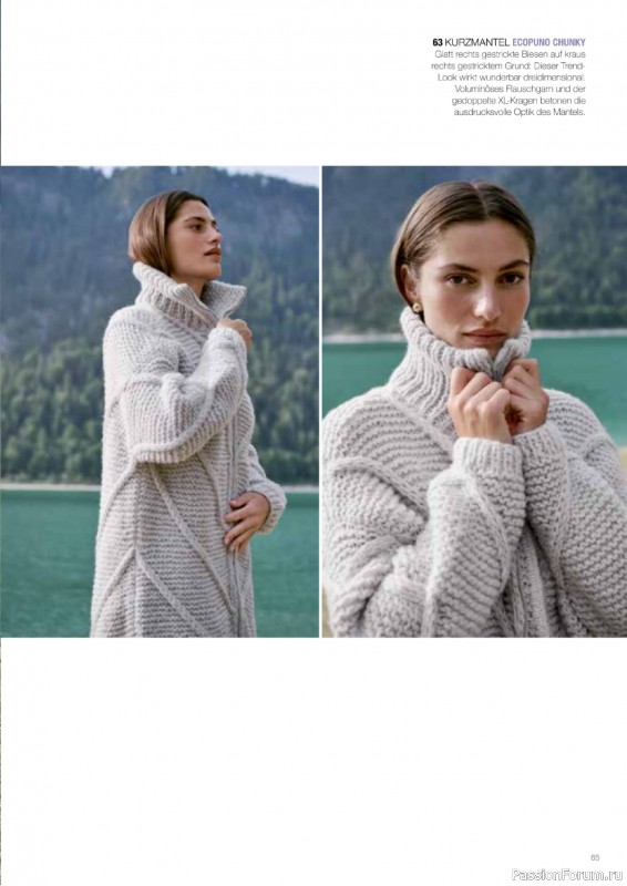 Вязаные проекты в журнале «Lana Grossa Filati №66 2023»