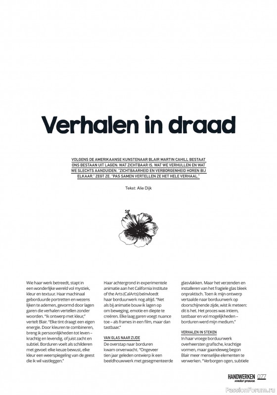 Коллекция проектов для рукодельниц в журнале «Handwerken Zonder Grenzen №252 2025»