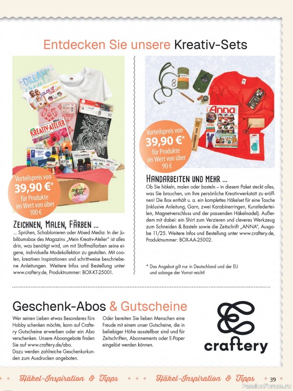 Вязаные модели в журнале «Maschentrends №1 2026 - Hakeltrends»