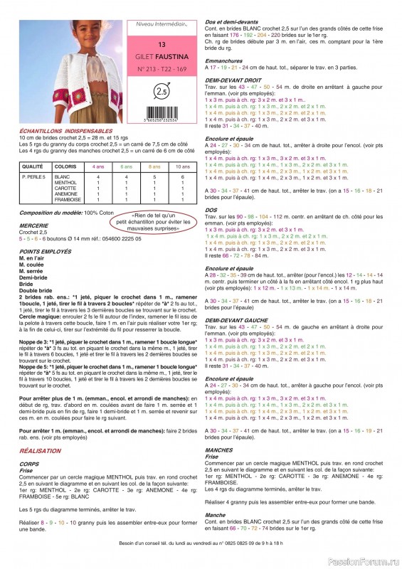 Вязаные модели в журнале &laquo;Phildar E-catalogue №213 2022&raquo;