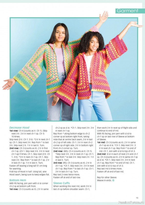 Вязаные проекты крючком в журнале «Crochet Now №121 2025»