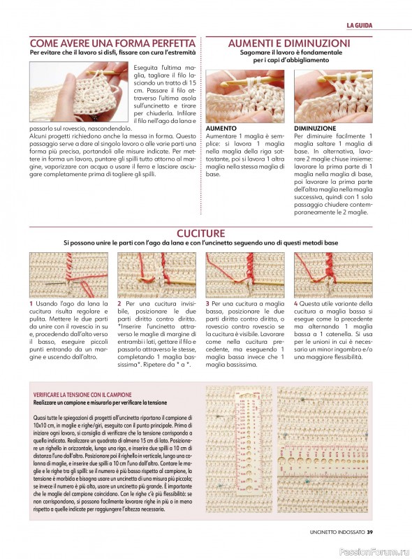 Вязаные проекты в журнале &laquo;Uncinetto Indossato №15 2026&raquo;