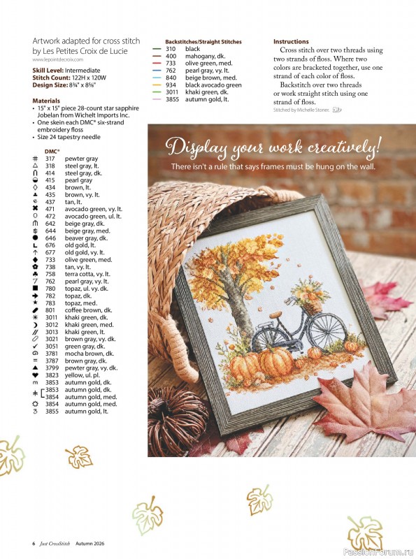 Коллекция вышивки в журнале &laquo;Just CrossStitch - Autumn 2026&raquo;
