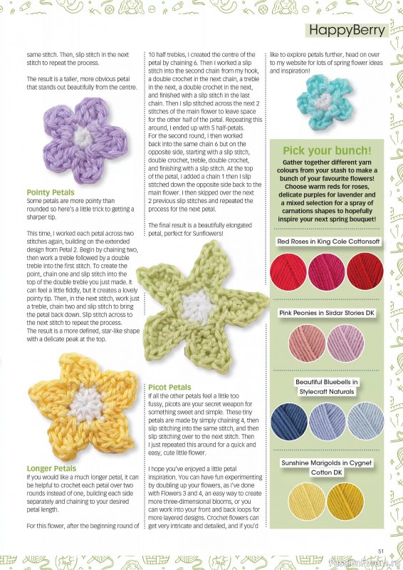 Вязаные проекты крючком в журнале &laquo;Crochet Now №132 2026&raquo;