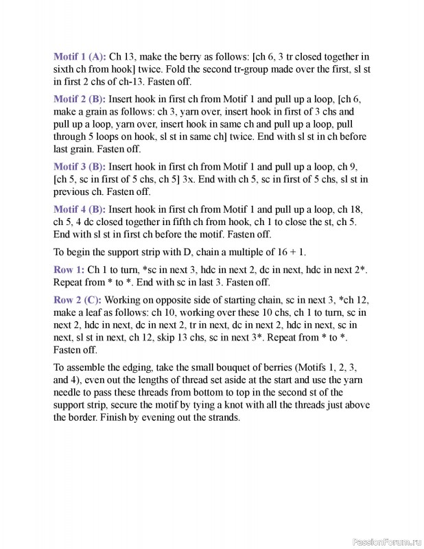 Вязаные проекты в книге &laquo;150 Crochet Borders&raquo;. Часть 3